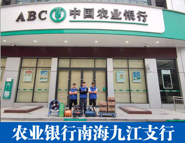 1646124678202256.jpg 九江支行.jpg