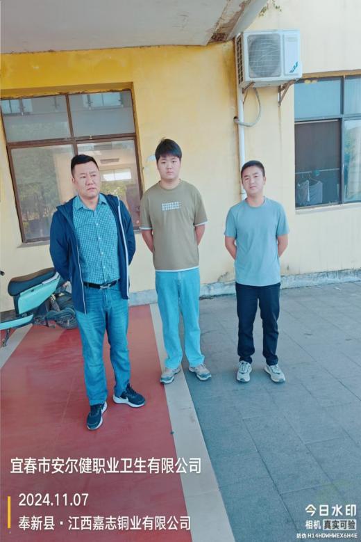 1732613515398148.jpg 圖片2.jpg
