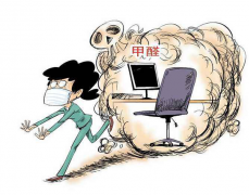 警惕！辦公室甲醛超標(biāo)危害身體健康