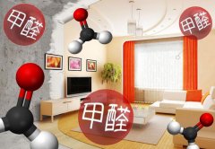 佛山辦公室祛甲醛幼兒園除甲醛可以使用光觸媒嗎 ？運用領域？