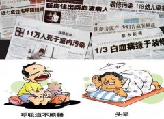 佛山幼兒園除甲醛 驅(qū)除甲醛 室內(nèi)除甲醛多少錢？品牌是關(guān)鍵