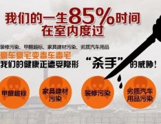 佛山百悅環(huán)保除甲醛分享：關(guān)于13種涼席甲醛超標(biāo)，購買需謹(jǐn)慎