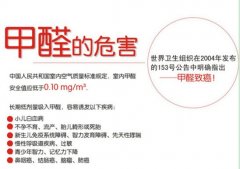 空調除甲醛？你想多了！佛山辦公室除甲醛