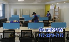 佛山辦公室新裝修后該除甲醛嗎？-甲醛對(duì)人體有哪些損害。
