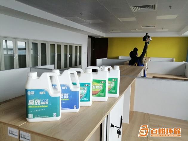 室內(nèi)治理甲醛百悅環(huán)保佛山除甲醛的公司 室內(nèi)治理甲醛百悅環(huán)保佛山除甲醛的公司