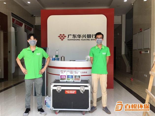 室內環(huán)保除甲醛百悅環(huán)保專業(yè)室內除甲醛公司 室內環(huán)保除甲醛百悅環(huán)保專業(yè)室內除甲醛公司