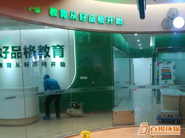 佛山除甲醛正規(guī)公司百悅環(huán)保專(zhuān)業(yè)除甲醛公司 佛山除甲醛正規(guī)公司百悅環(huán)保專(zhuān)業(yè)除甲醛公司